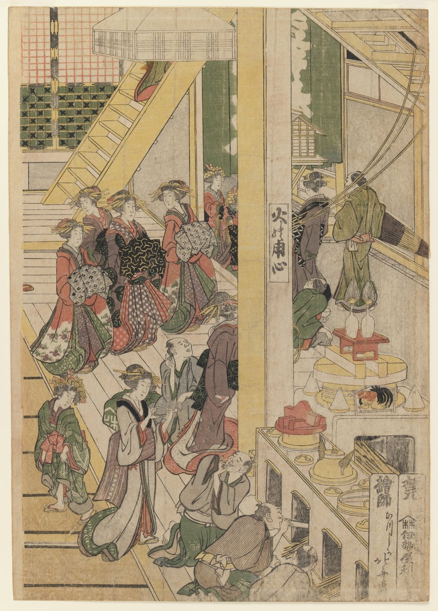 يوم رأس السنة الجديدة في Teahouse Ogi-ya. حوالي 1810 (طباعة خشبية ملونة) (للمجموعة انظر 277795-277796 و 277798) بواسطة كاتسوشيكا هوكوساي