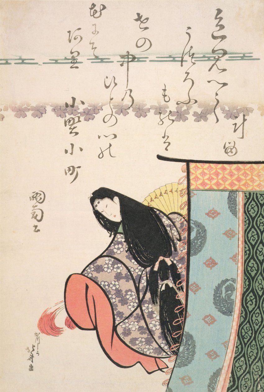 Ono no Kamachi ، من سلسلة "The Six Immortal Poets" ، c.1810 (طباعة كتلة خشبية) بواسطة كاتسوشيكا هوكوساي
