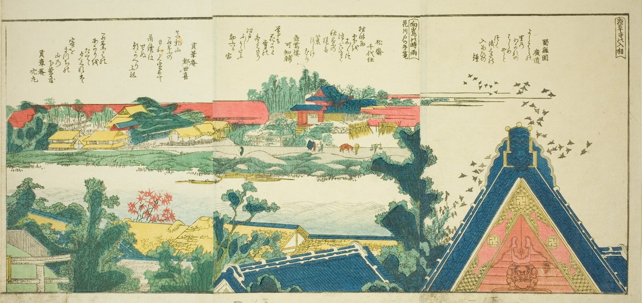 صفحات من الكتاب المصور "مناظر بانورامية على طول ضفاف نهر سوميدا (Ehon Sumidagawa ryogan ichiran)" بواسطة كاتسوشيكا هوكوساي