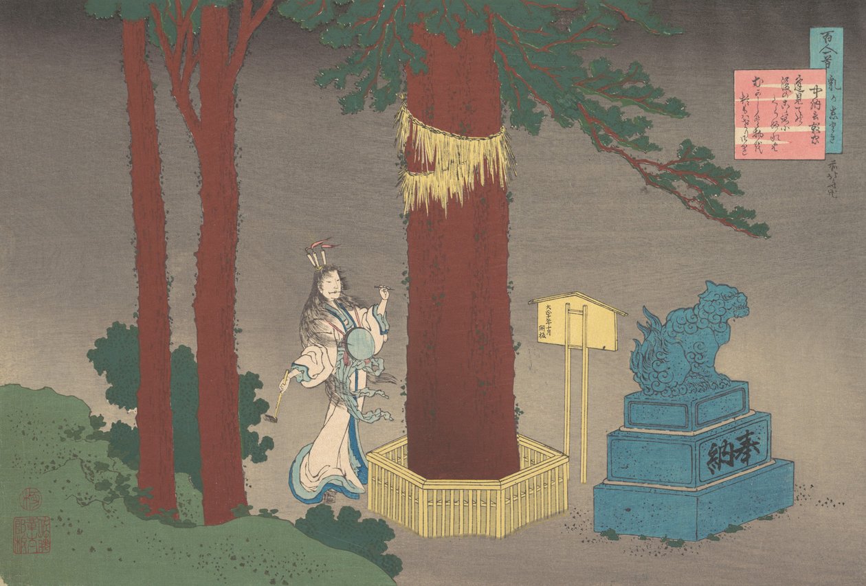 قصيدة من Chunagon Atsutada Fujiwara no Asatada ، من سلسلة مائة قصيدة تشرح ... ، 1921. بواسطة كاتسوشيكا هوكوساي