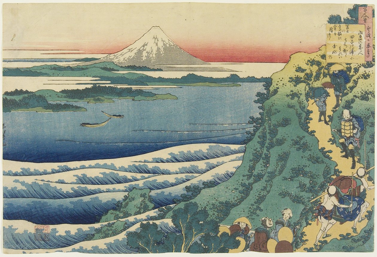 قصيدة كتبها Yamabe no Akahito ، من مائة قصيدة شرحتها الممرضة ، c.1839 (طباعة لوحة خشبية ملونة) بواسطة كاتسوشيكا هوكوساي