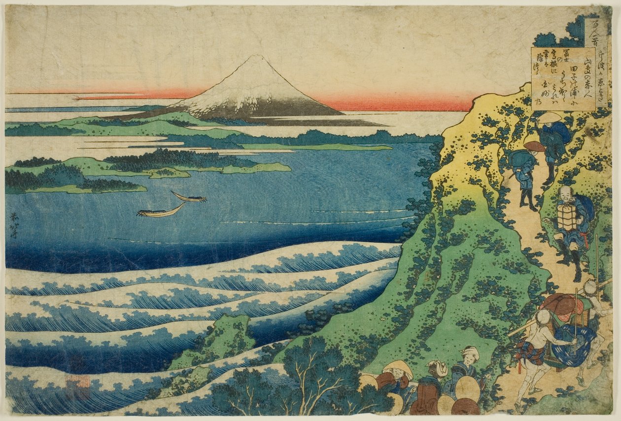 Poe m بواسطة Yamabe no Akahito ، من السلسلة بواسطة كاتسوشيكا هوكوساي