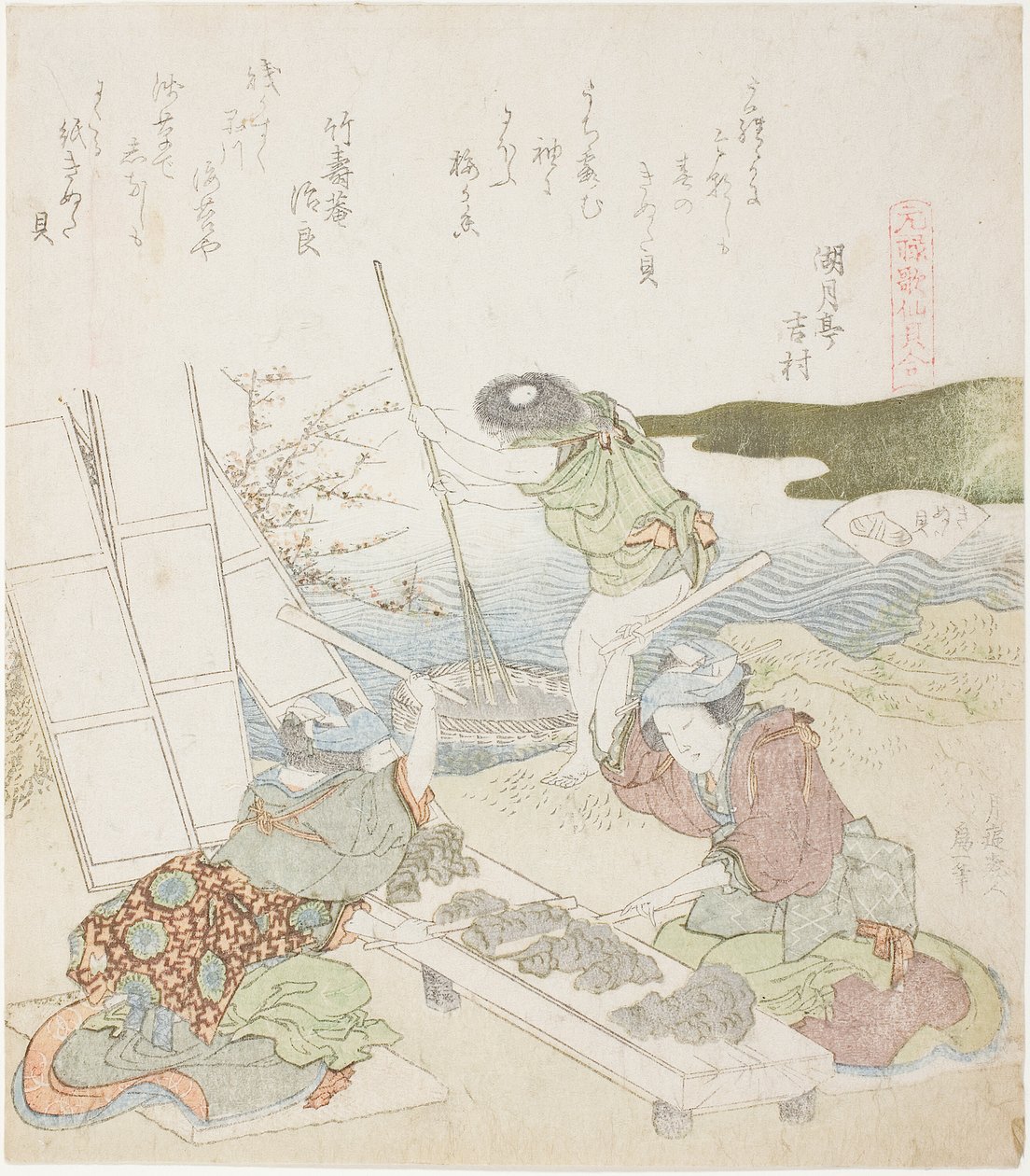 إعادة تدوير الورق ، رسم توضيحي لقذيفة Fulling-block (Kinuta gai) ، من سلسلة "A Matching Game with Genroku-period Poem Shells (Genroku kasen kai awase)" بواسطة كاتسوشيكا هوكوساي