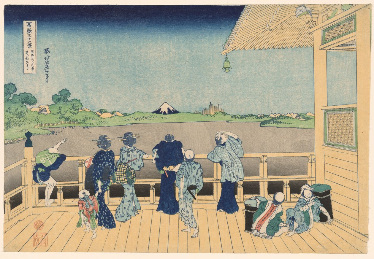 قاعة Sazai في معبد الخمسمائة Arhats (Gohyakurakanji Sazaido) ، من سلسلة "ستة وثلاثون منظرًا لجبل فوجي (فوجاكو سانجوروكي)" بواسطة كاتسوشيكا هوكوساي