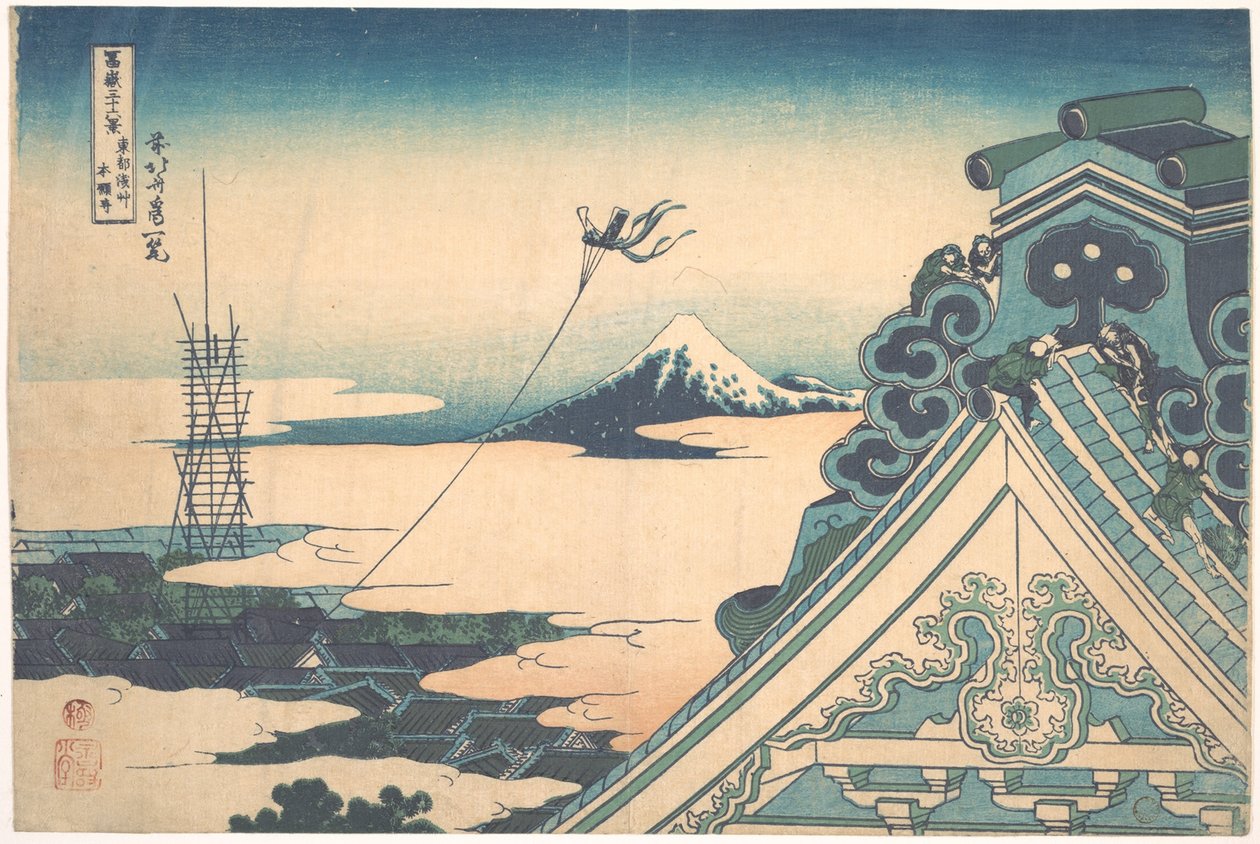 Serie de 36 vues du Mont Fuji: vue du Temple de Asakusa Hongan-ji، Edo، japon - Estampe de Katsushika Hokusai (1760-1849) (ecole ukiyo-e) 1830-1833 state A Pushkin Museum of Fine Arts ، Moscou بواسطة كاتسوشيكا هوكوساي