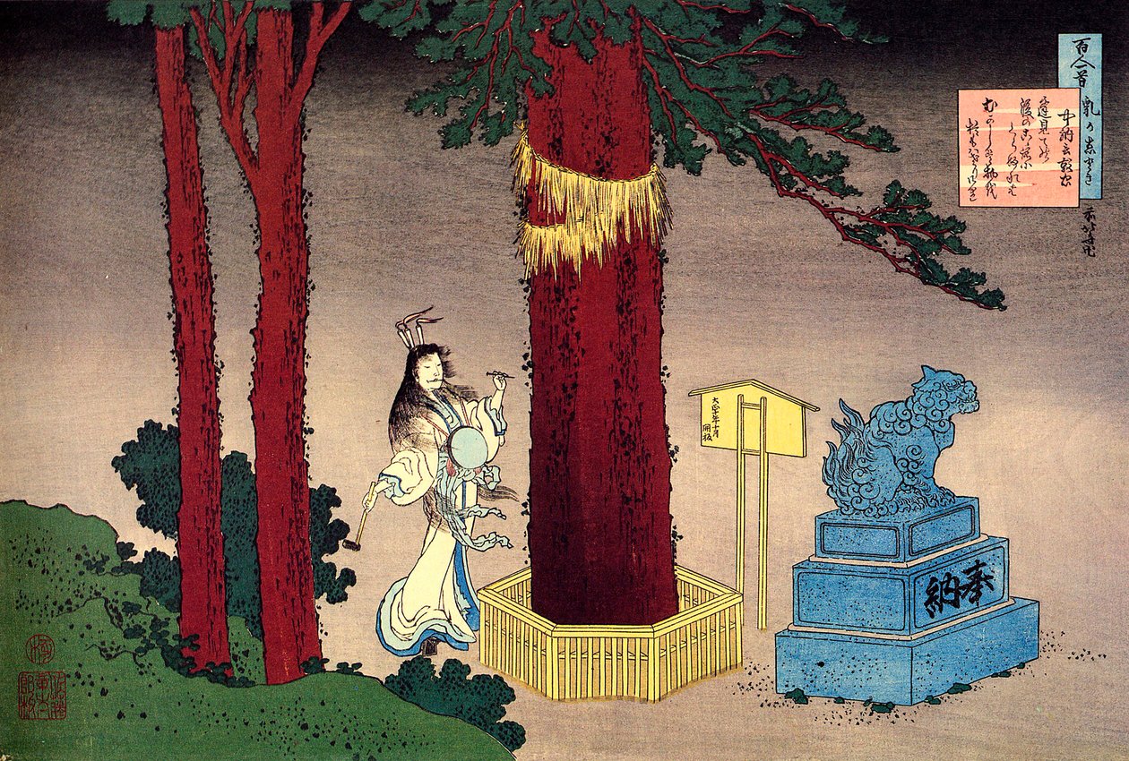 Serie de cent poems de cent poetes: "Fujiwara no Atsutada" "Estampe de Katsushika Hokusai (1760-1849) (ecole ukiyo-e) مقابل 1830 State Hermitage Saint Petersbourg بواسطة كاتسوشيكا هوكوساي