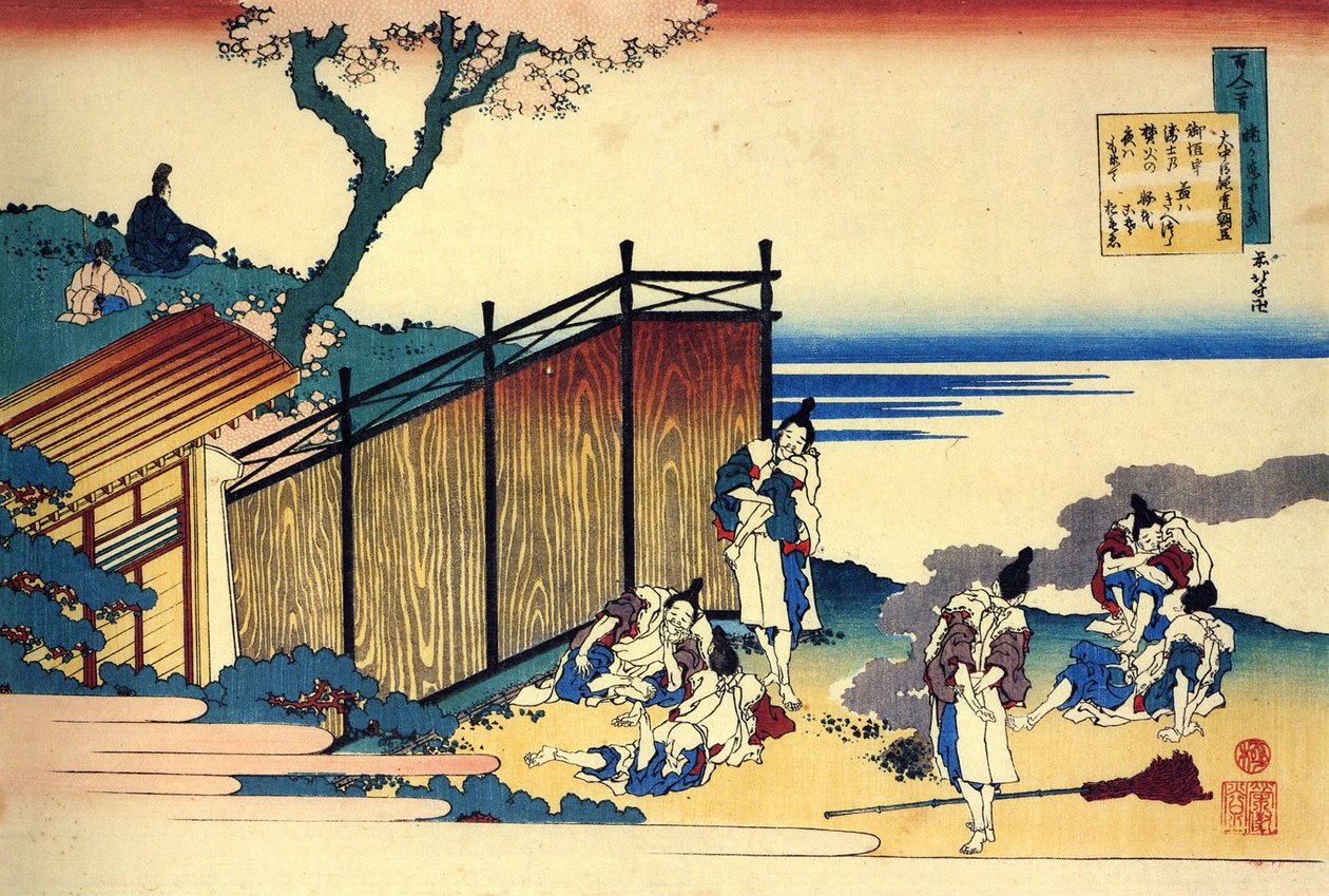 Serie de cent poems de cent poetes: "Onakatomi no Yoshinobu" "Estampe de Katsushika Hokusai (1760-1849) (ecole ukiyo-e) مقابل 1830 State Hermitage Saint Petersbourg بواسطة كاتسوشيكا هوكوساي