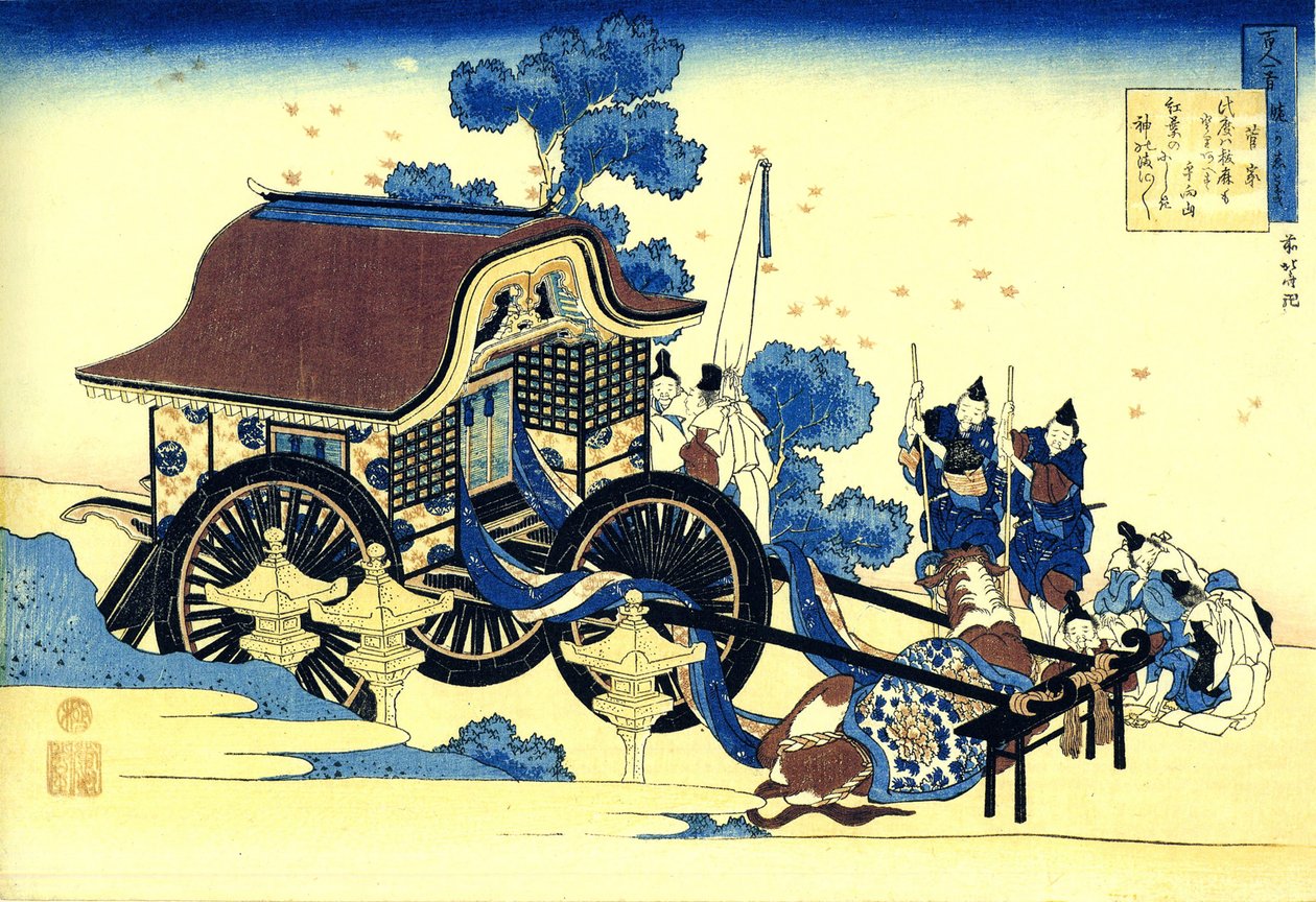 Serie de cent poems: "Sugawara no Michizane" "Estampe de Katsushika Hokusai (1760-1849) (ecole ukiyo-e) مقابل 1830 State Hermitage Saint Petersbourg بواسطة كاتسوشيكا هوكوساي