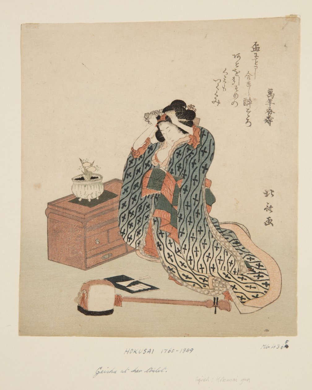 Shamisen Player يقوم بضبط شعرها (طباعة خشبية ملونة) بواسطة كاتسوشيكا هوكوساي