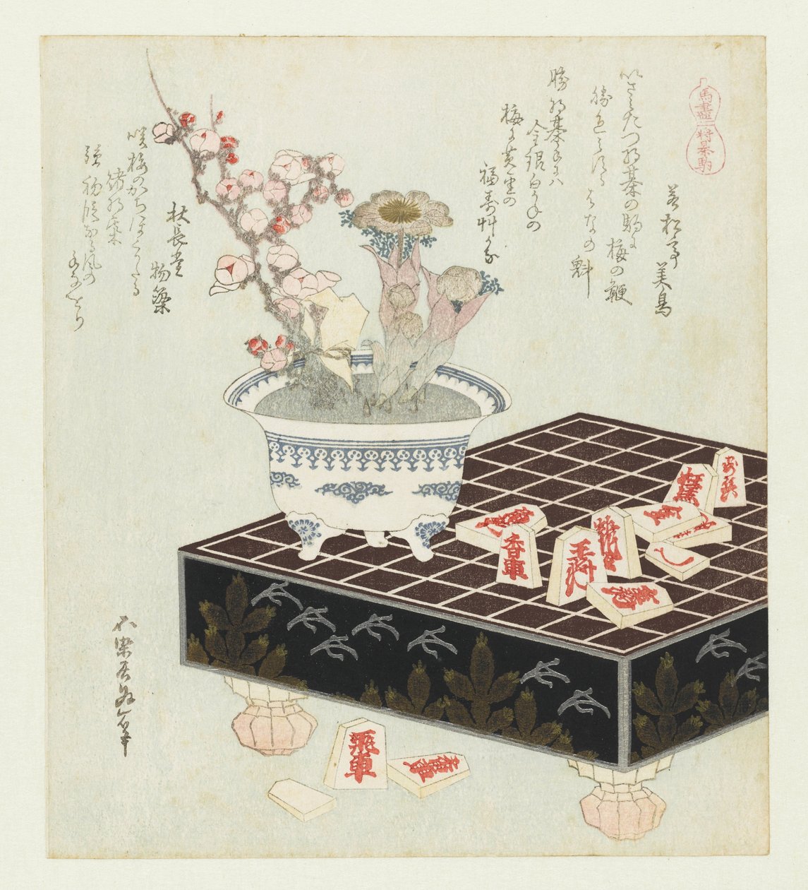 أحجار شوغي شوجيكوما (العنوان على الكائن) سلسلة بها خيول (عنوان السلسلة على الكائن) Umazukushi (عنوان المسلسل على الكائن) بواسطة كاتسوشيكا هوكوساي