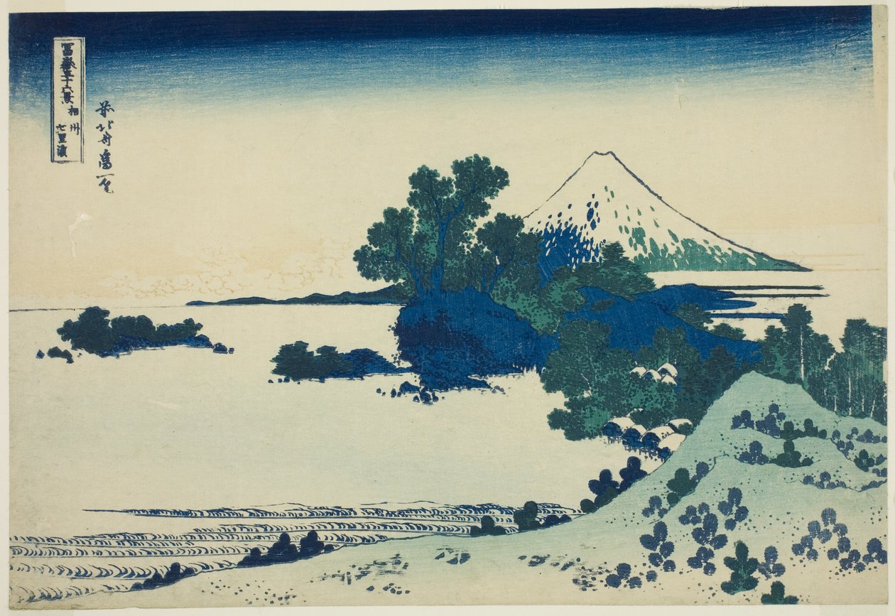 شاطئ Shichirigahama في مقاطعة Sagami (Shoshu Shichirigahama) ، من سلسلة "Thiry-six Views of Mount Fuji (Fugaku sanjurokkei)" بواسطة كاتسوشيكا هوكوساي