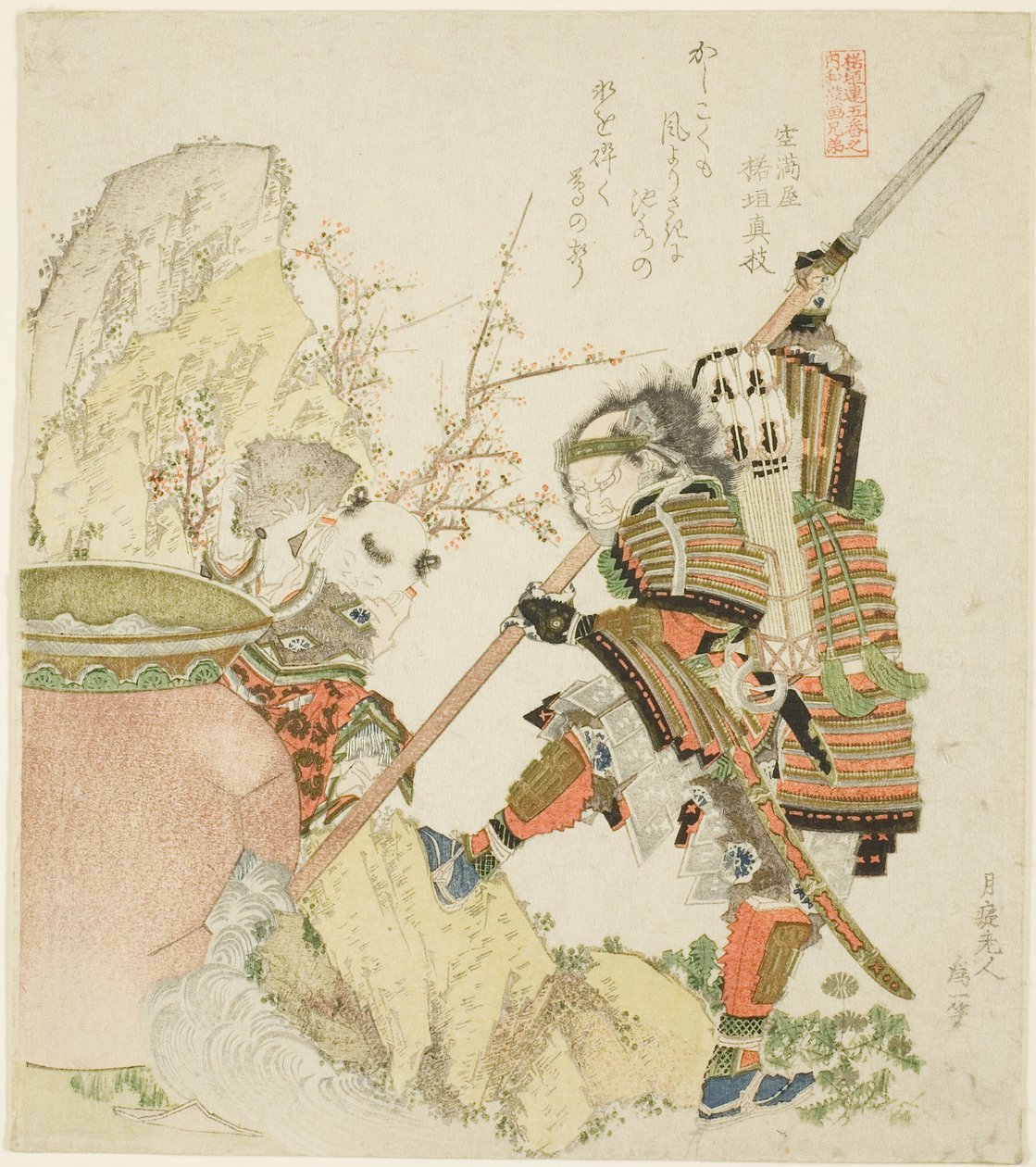 سيما غوانغ وشيباتا كاتسوي ، من مسلسل "Five Sibling Pictures of China and Japan for the Zakurogaki Group (Zakurogaki-ren goban no uchi wakan e-kyodai)" بواسطة كاتسوشيكا هوكوساي