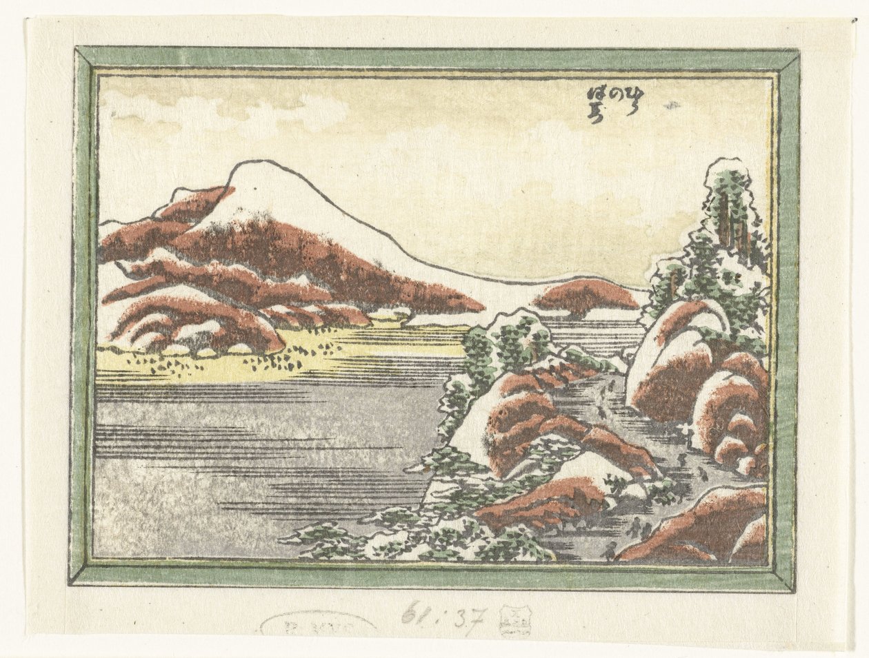 تساقط الثلوج على جبل حراء Hira no bosetsu (العنوان على الكائن) ثمانية مناظر محفورة لمحافظة أومي (عنوان السلسلة) دوبان اومي حكي (عنوان المسلسل) بواسطة كاتسوشيكا هوكوساي