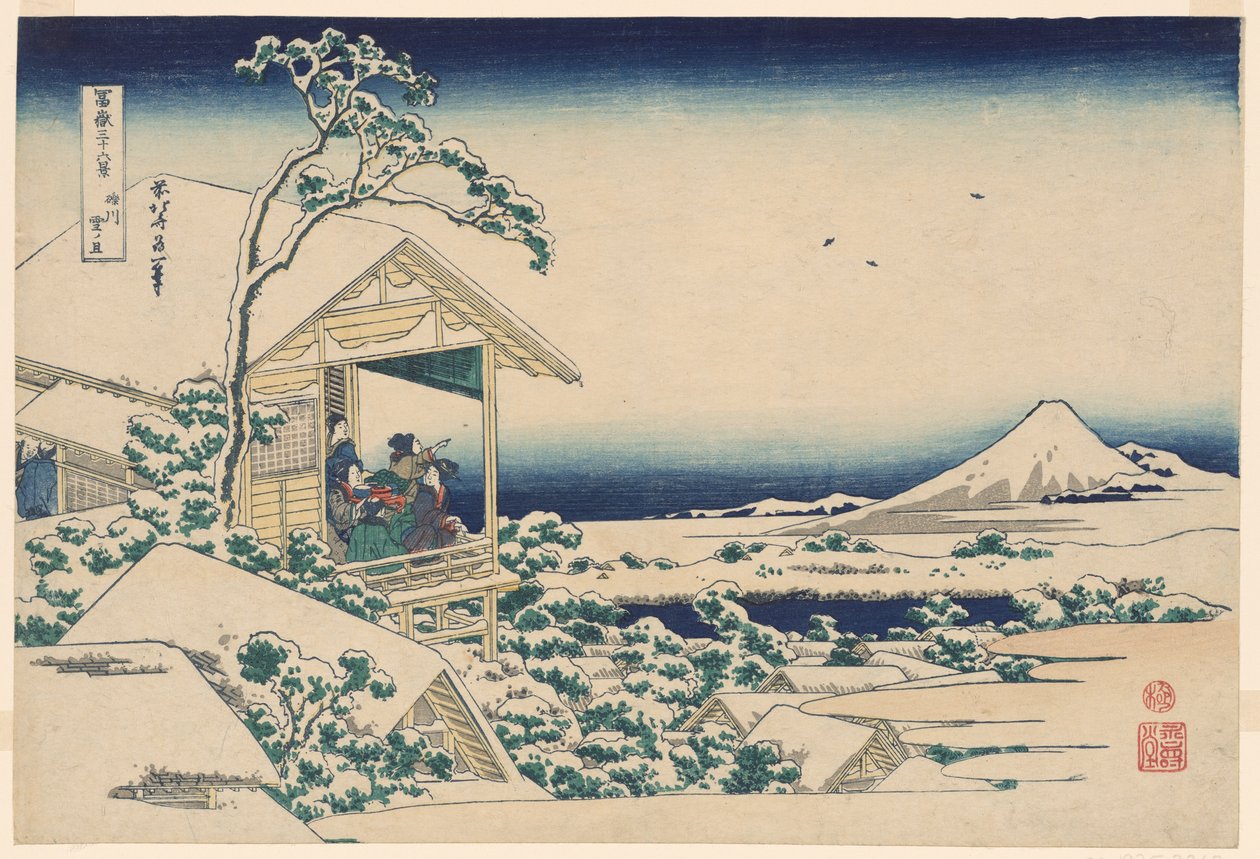 Snowy Morning من Koishikawa (Koishikawa yuki no ashita) ، من سلسلة "ستة وثلاثون منظرًا لجبل فوجي (Fugaku sanjurokkei)" بواسطة كاتسوشيكا هوكوساي