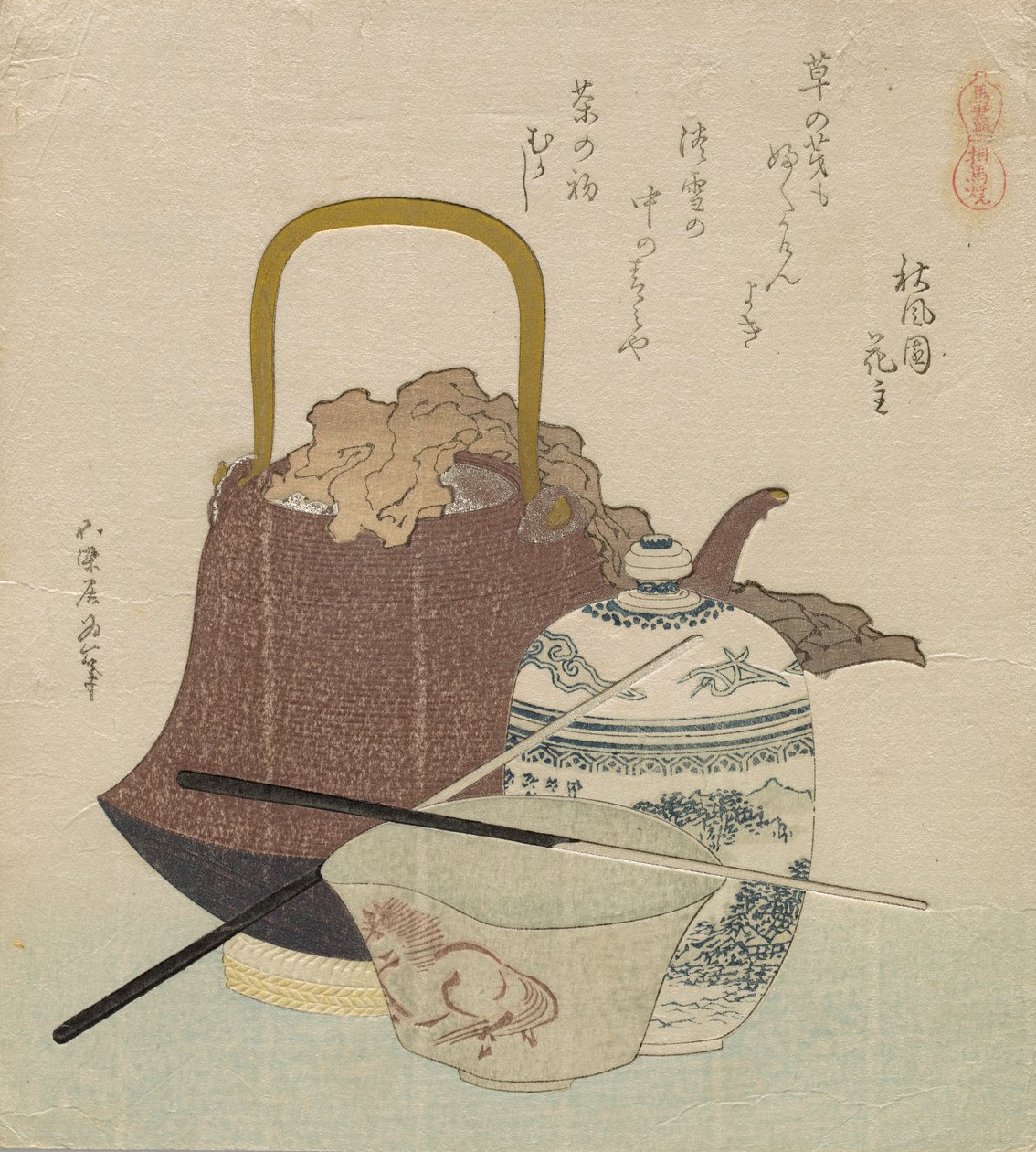 So؟ ma Ware (So؟ ma yaki) ، من سلسلة Horse Compendium (Uma zukushi) بواسطة كاتسوشيكا هوكوساي