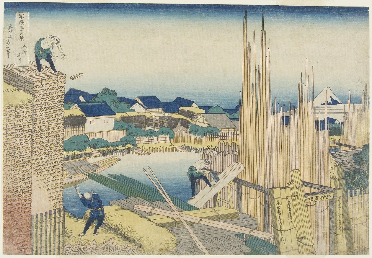 Tatekawa في هونجو ، 1831-1834 بواسطة كاتسوشيكا هوكوساي