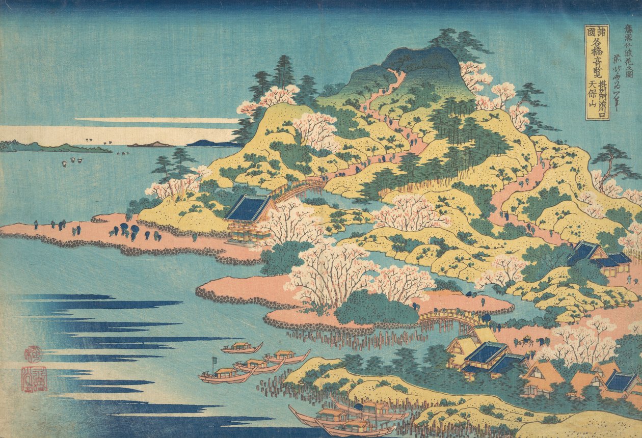 Tenpozan عند مصب نهر Aji في مقاطعة Settsu Sesshu Ajikawaguchi Tenpozan ... ، 1827-30. بواسطة كاتسوشيكا هوكوساي