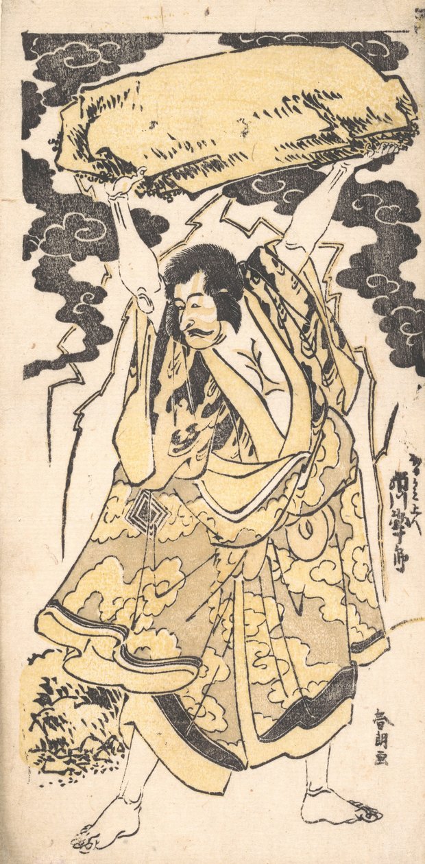 الممثل Ichikawa Danjuro I 1660-1704 ، أواخر القرن الثامن عشر وأوائل القرن التاسع عشر. بواسطة كاتسوشيكا هوكوساي