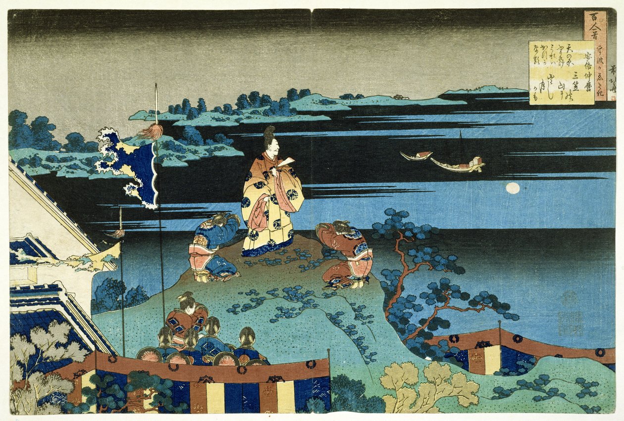 الشاعر المنفي ناكامارو ("Abe no Nakamaro") ، من سلسلة "100 قصائد مفسرة من قبل الممرضة" ("Hyakunin isshu uba ga etoki"). ج 1838 ، (طباعة كتلة خشبية ملونة) بواسطة كاتسوشيكا هوكوساي