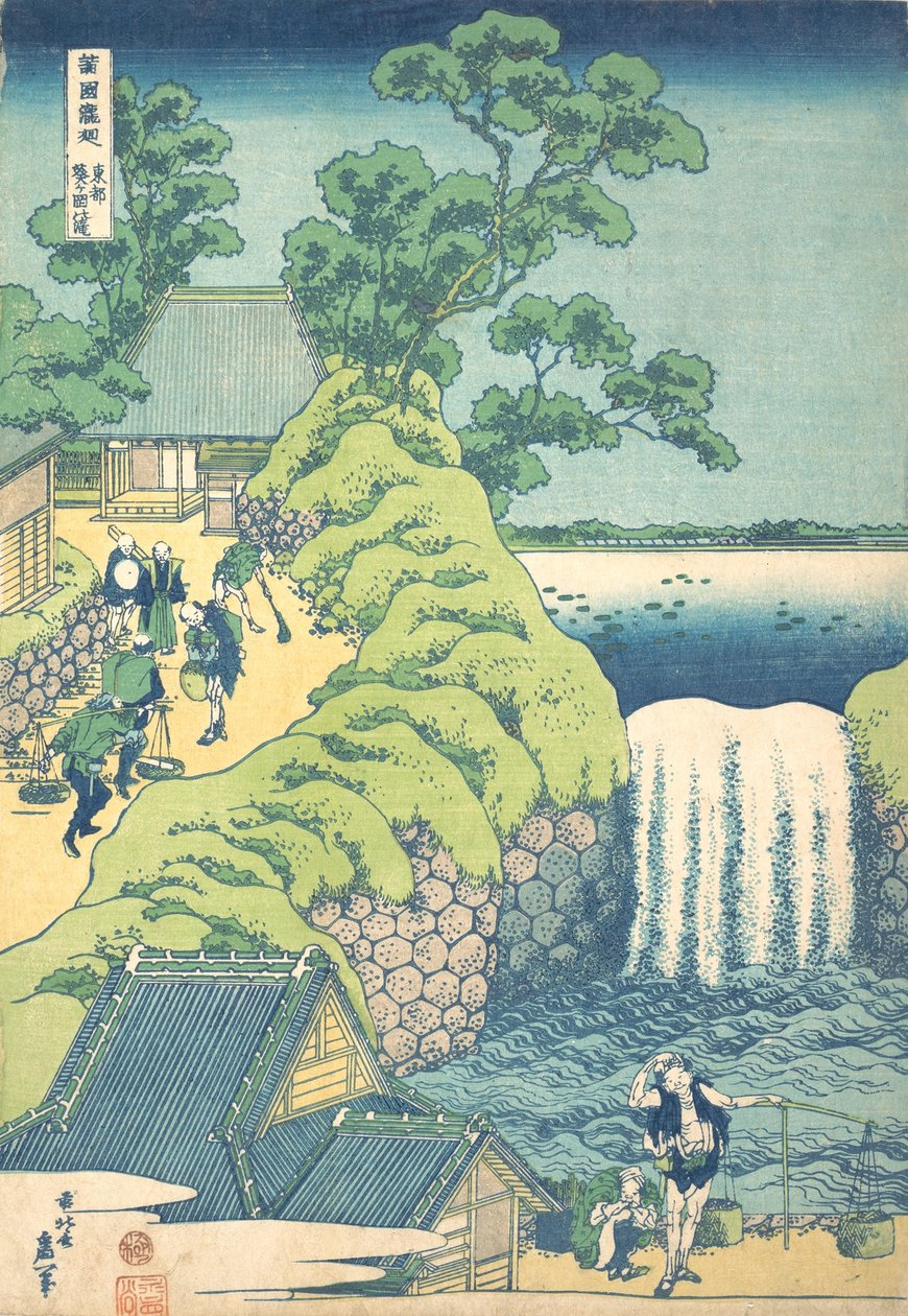 The Falls at Aoigaoka in the Eastern Capital Toto Aoigaoka no taki، من سلسلة A Tour o ... بواسطة كاتسوشيكا هوكوساي