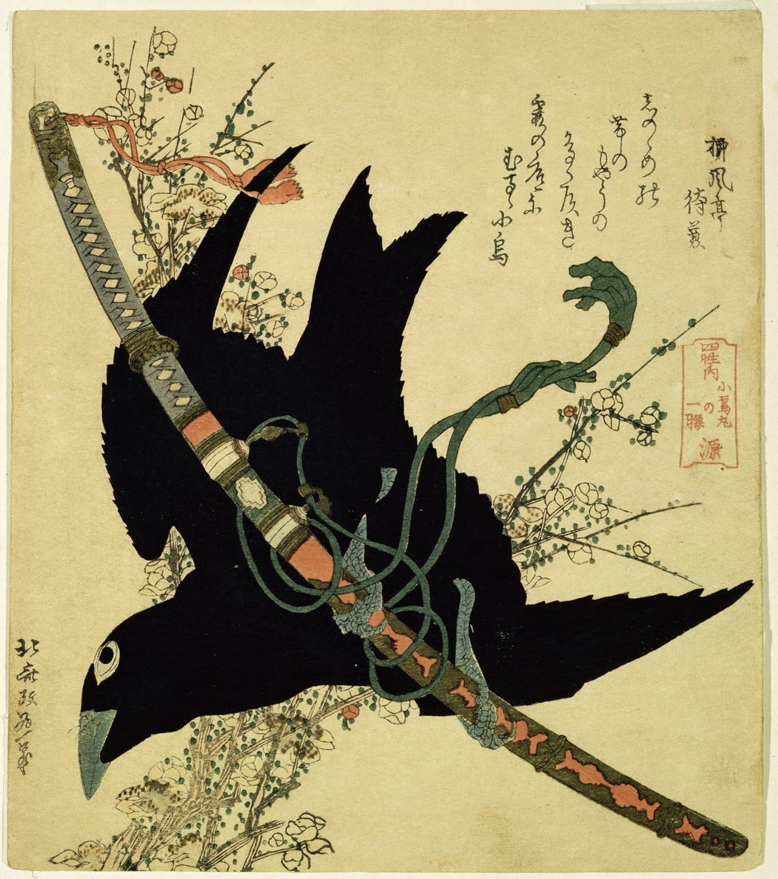 The Little Raven مع سيف عشيرة Minamoto ، c.1823 (قطع خشبية ملونة) بواسطة كاتسوشيكا هوكوساي