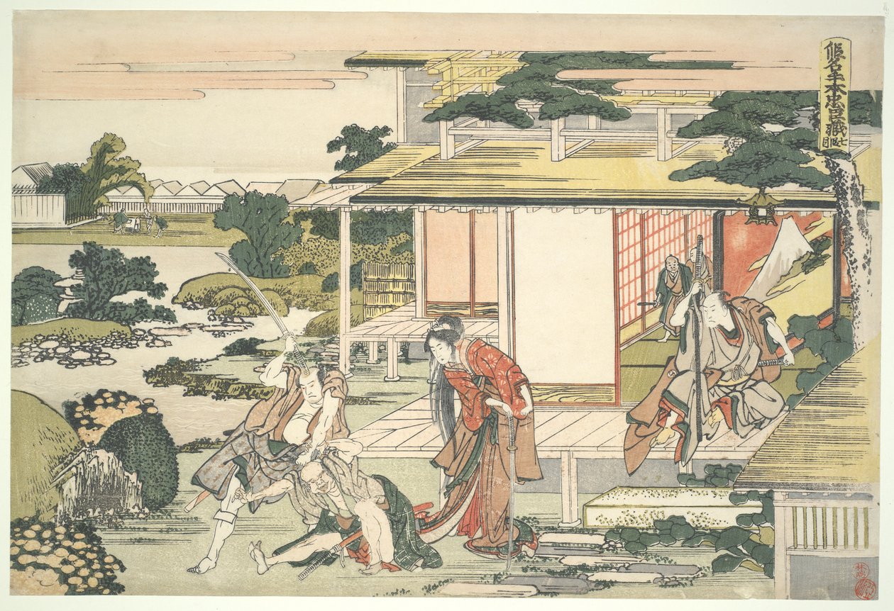 The Loyal League of 47 R؟ nin (Ch؟ shingura) ، الفصل السابع: Tea House Scene. Ich iriki Heiyemon سحب الجاسوس Kuday؟ بواسطة كاتسوشيكا هوكوساي
