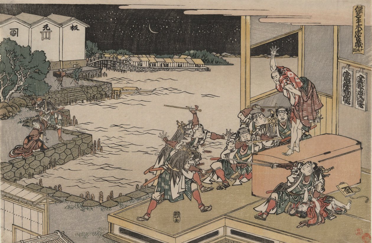 الدوري الولاء لسبعة وأربعين R؟ nin (Ch؟ shingura) ، الفصل X: Gihei يحرس صندوق السلاح بواسطة كاتسوشيكا هوكوساي