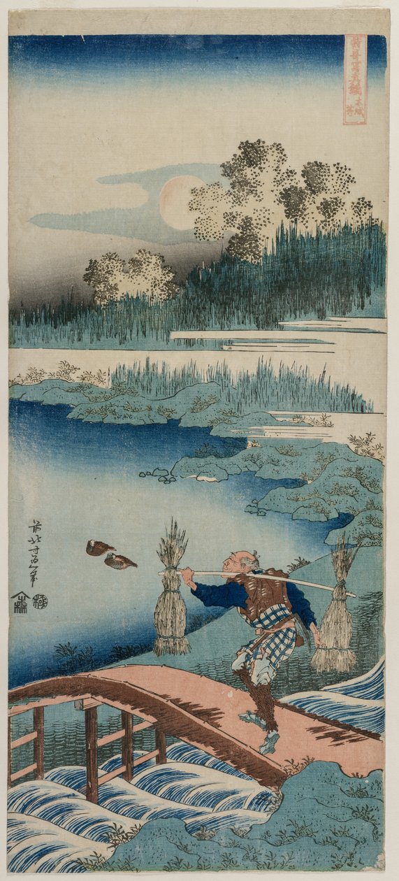 The Rush Gatherer ، من سلسلة مرآة حقيقية للشعر الصيني والياباني ، 1834-1835. بواسطة كاتسوشيكا هوكوساي