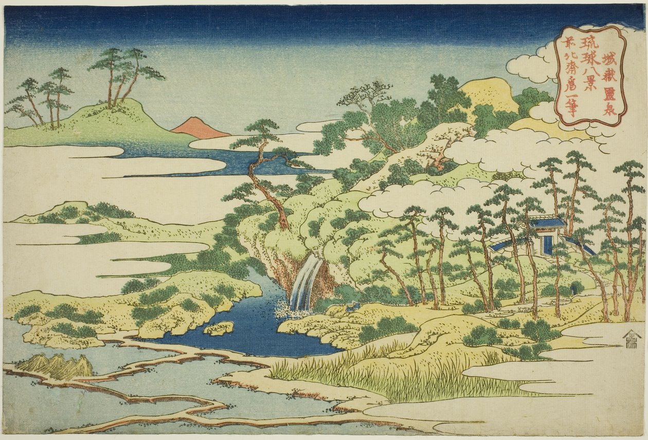 الربيع المقدس على جبل القلعة (Jogaku reisen) ، من سلسلة "ثمانية مناظر لجزر ريوكيو (Ryukyu hakkei)" بواسطة كاتسوشيكا هوكوساي