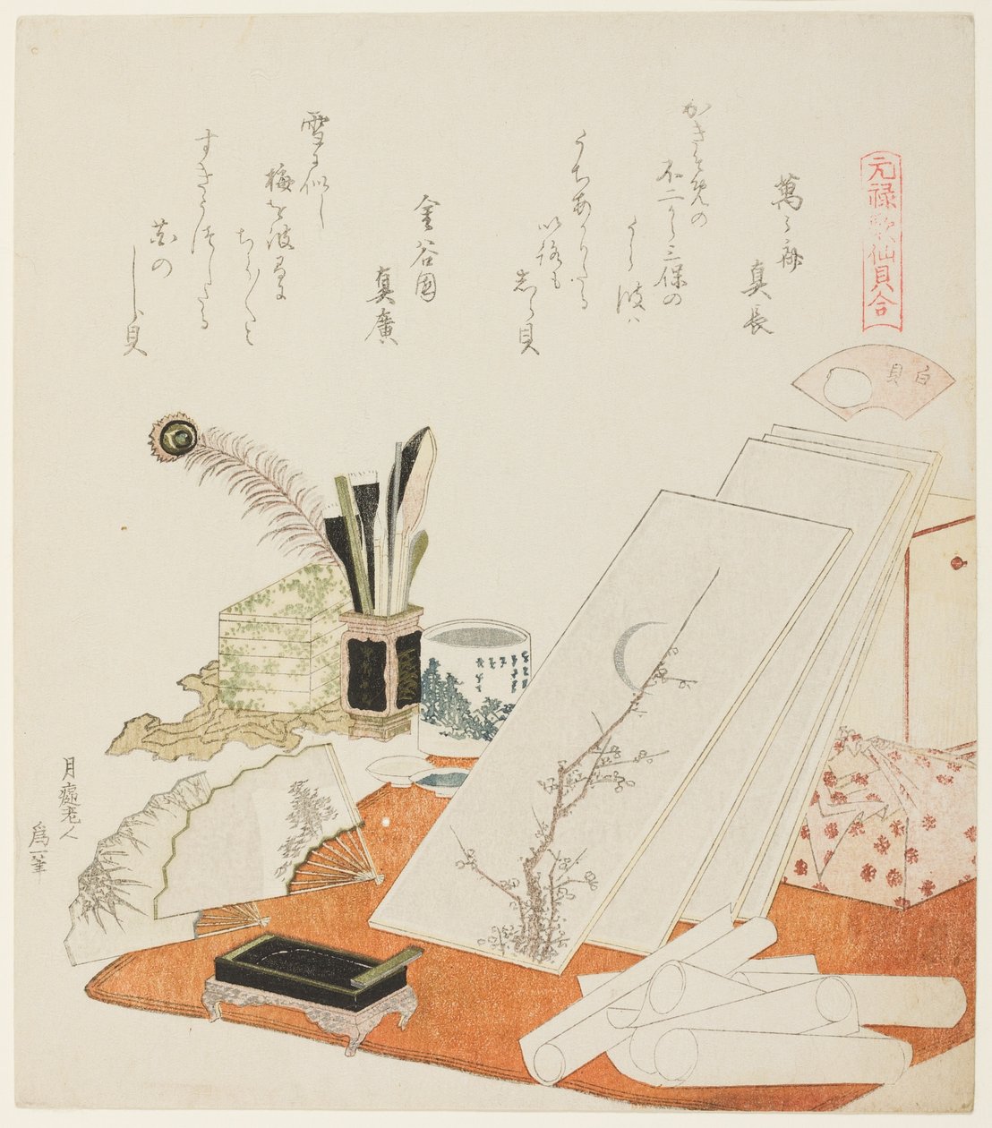 الاستوديو ، رسم توضيحي لـ The White Shell (Shiragai) ، من سلسلة "A Matching Game with Genroku-period Poem Shells (Genroku kasen kai awase)" بواسطة كاتسوشيكا هوكوساي
