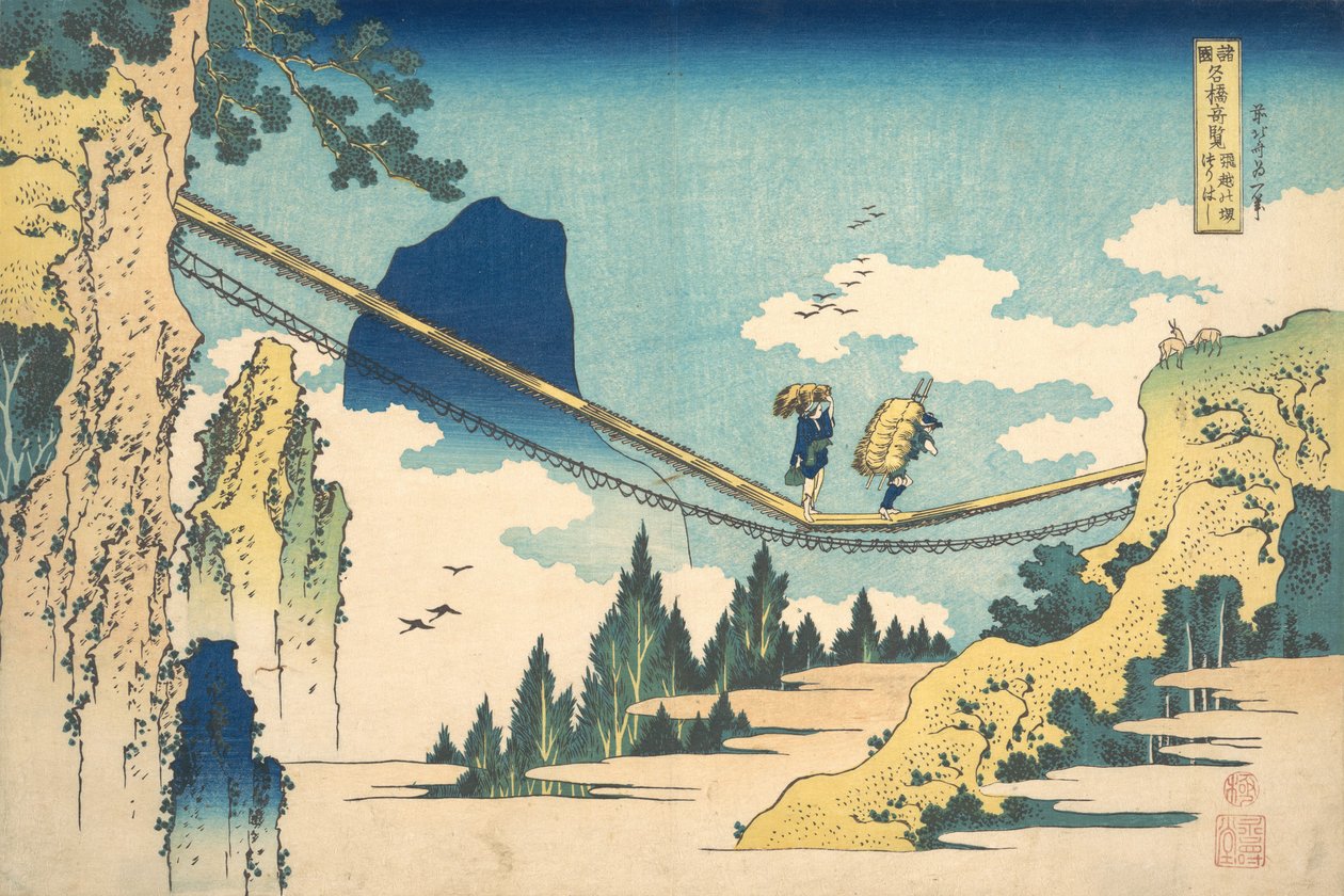 الجسر المعلق على حدود مقاطعتي Hida و Etchu Hietsu no sakai tsuri ...، ca. 1830. بواسطة كاتسوشيكا هوكوساي