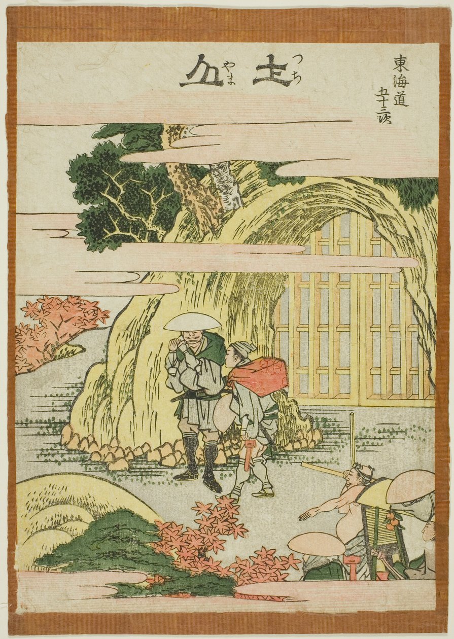 Tsuchiyama ، من te serie s `` Fifty-th lee S tachi sound s of te city degree (الحضري درجة الجبل الرئيسي التالي) " بواسطة كاتسوشيكا هوكوساي