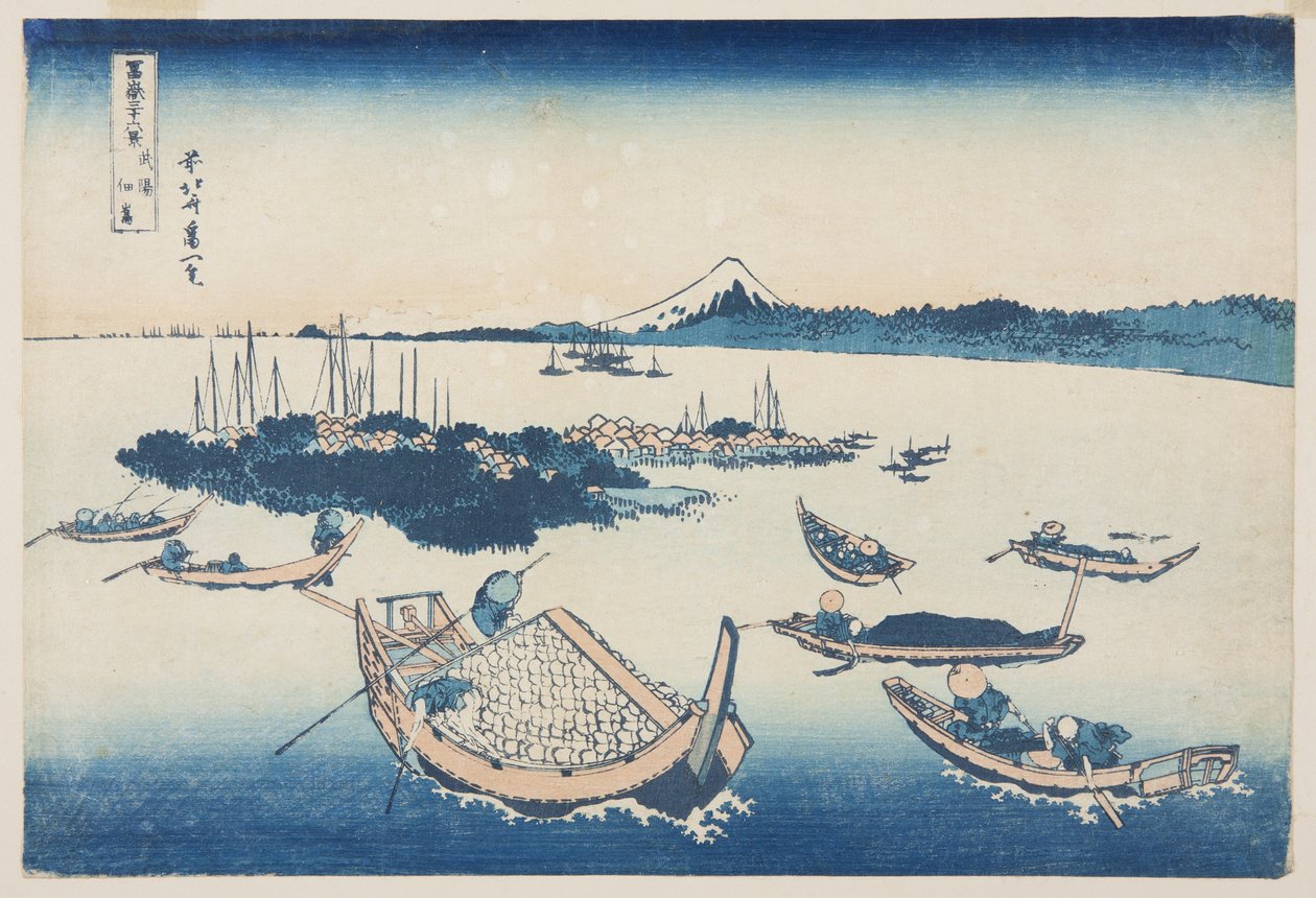 Tsukuda-jima [in Edo] في مقاطعة موساشي (Buy؟ Tsukuda-jima) (طباعة بالألوان الخشبية) بواسطة كاتسوشيكا هوكوساي