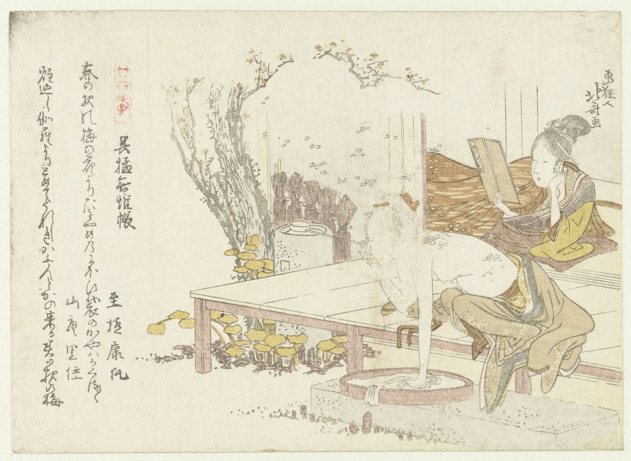 امرأتان مثل جومو وكيجيشو Gomô - Kijichô (العنوان على الكائن) أربعة وعشرون أمثلة على الطاعة الطفولية (عنوان السلسلة) Nijûshikô (عنوان السلسلة على الكائن) بواسطة كاتسوشيكا هوكوساي