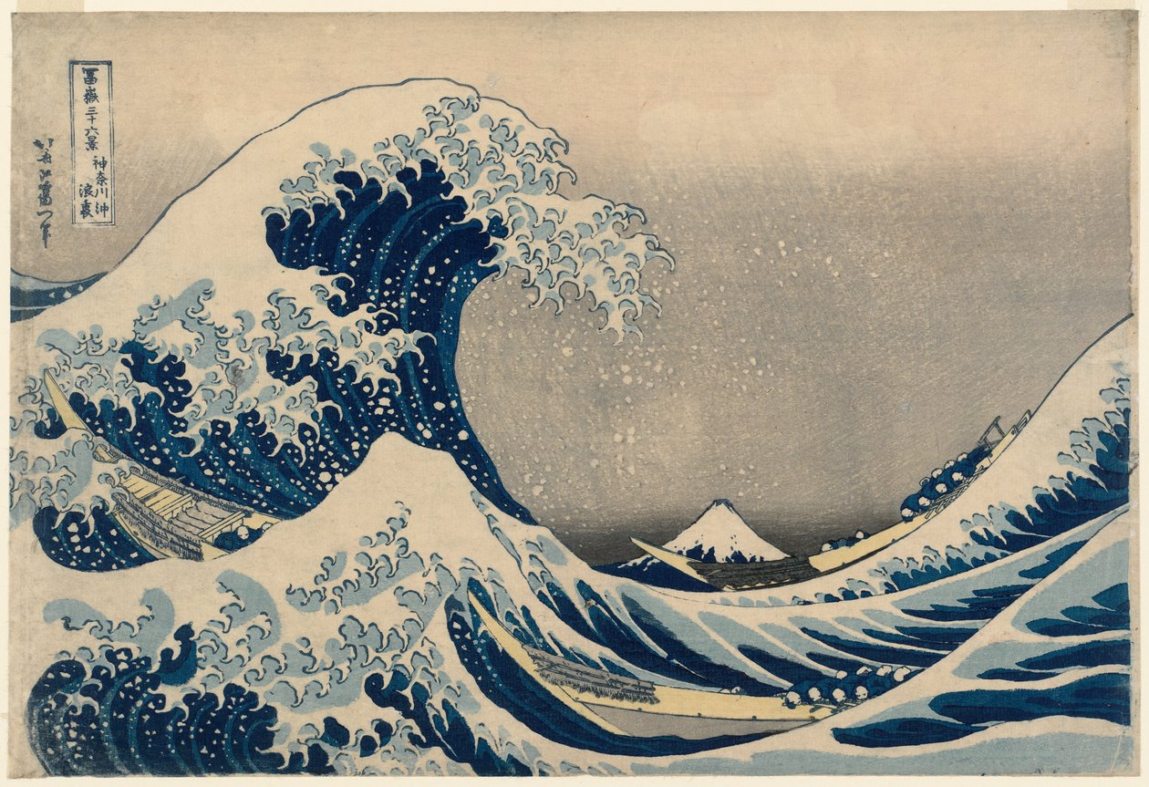 تحت الموجة قبالة كاناغاوا (Kanagawa-oki nami-ura) ، والمعروفة أيضًا باسم الموجة الكبرى ، من سلسلة ستة وثلاثين مشاهدة لجبل فوجي (Fugaku sanjūrokkei) بواسطة كاتسوشيكا هوكوساي