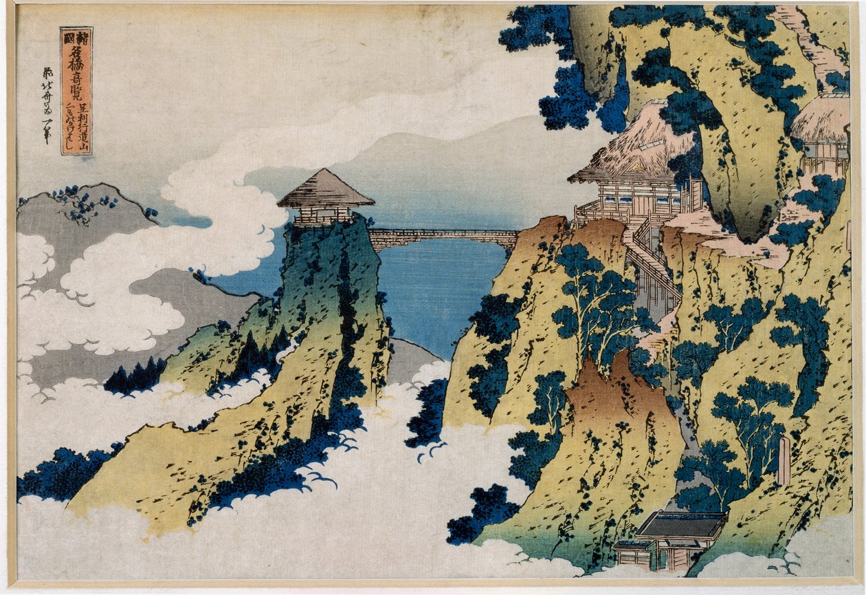 View from the bridge over Mount Gyodo, Ashikaga Serie “” The wonderful views of famous bridges of all provinces””. Japanese print by Katsushika Hokusai (1760-1849) 1831-1832 Dim. 36,7x25,6 cm Private collection بواسطة كاتسوشيكا هوكوساي