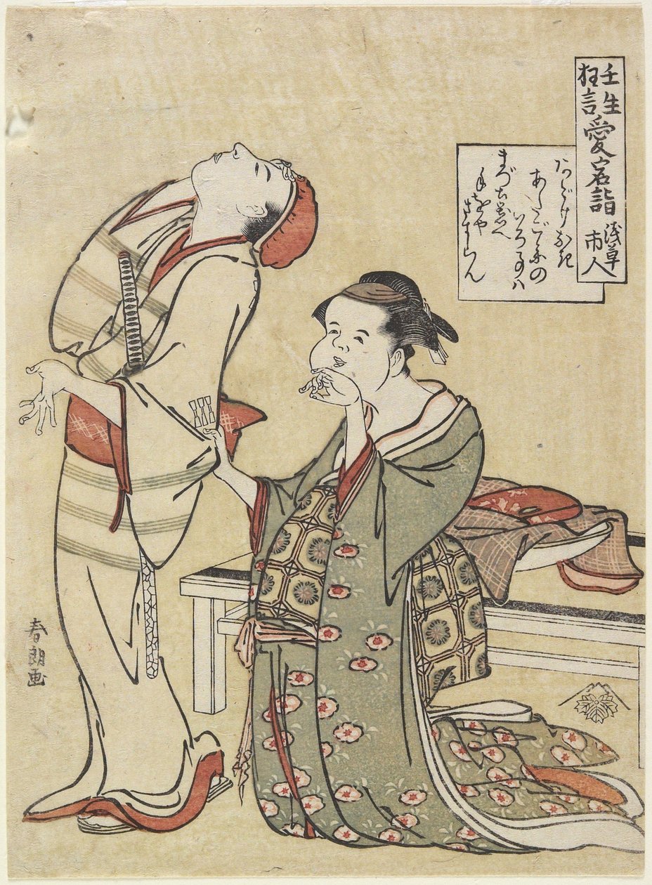 زيارة ضريح أتاجو ، ج. 1790 بواسطة كاتسوشيكا هوكوساي