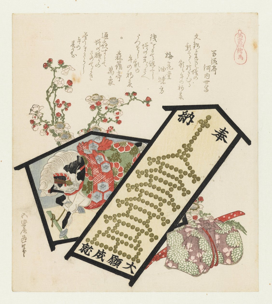 نذري الجداول مع الزهور إيما (العنوان على الكائن) مسلسل مع الخيول (عنوان المسلسل) Umazukushi (عنوان المسلسل على الكائن) بواسطة كاتسوشيكا هوكوساي