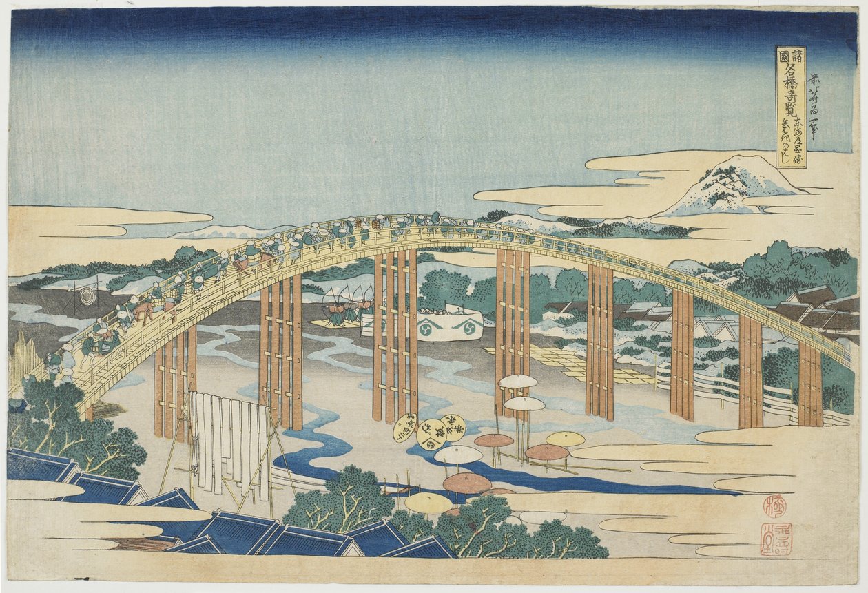جسر Yahagi في Okazaki على Tokaido ، 1833-34 (طباعة لوح خشبي ملون) بواسطة كاتسوشيكا هوكوساي