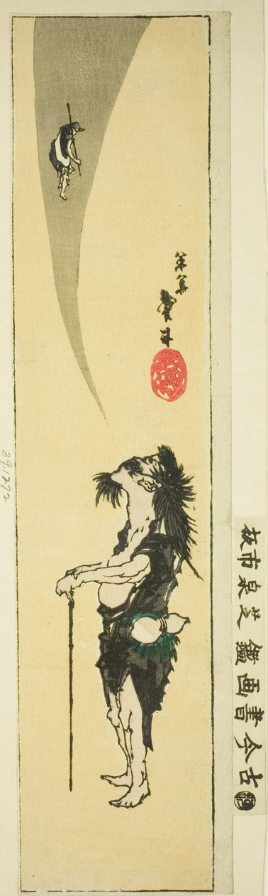 Daoist الخالد Li Tieguai (ياباني: Tekkai) بواسطة كاتسوشيكا تايتو الثاني