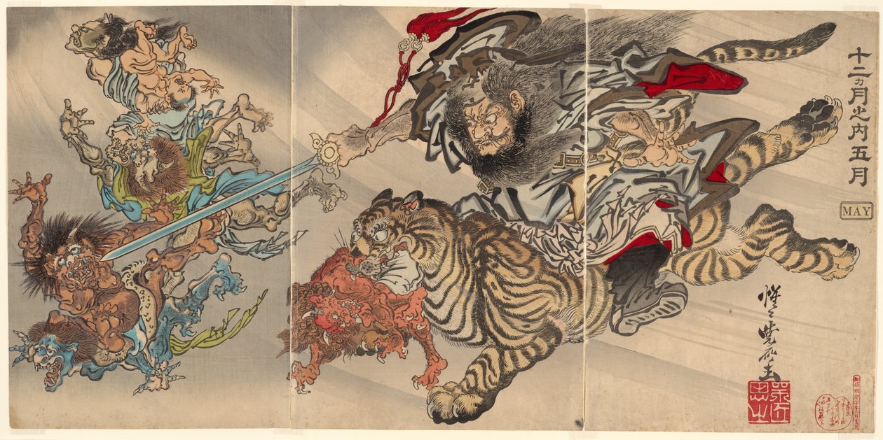 مايو: Shoki the Demon Queller Riding on a Tiger، Subjugating Goblins ، من سلسلة "الاثني عشر شهرًا: الخامس (Junikagetsu no uchi: gogatsu)" بواسطة كوانابي كيوساي