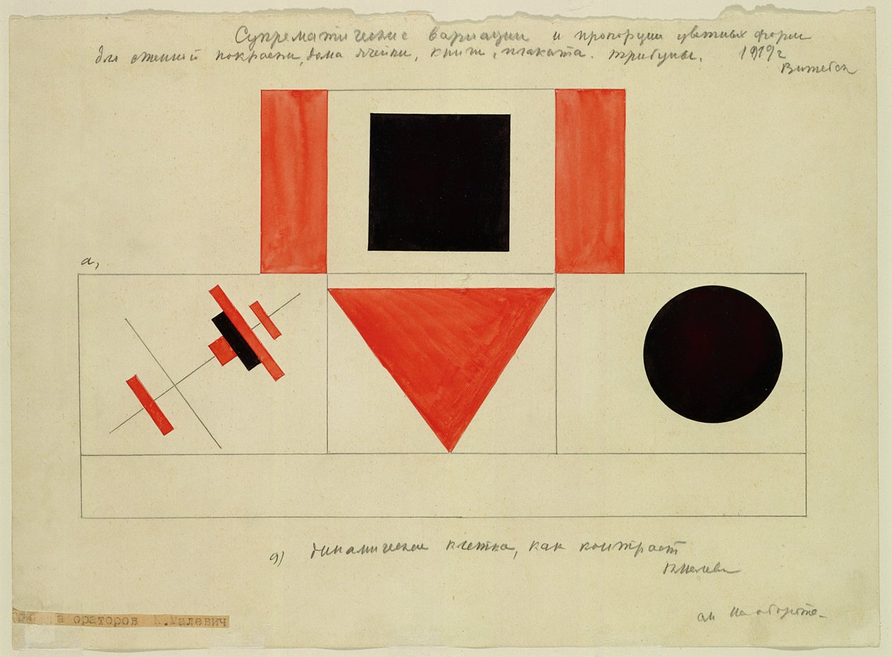 تصميم لمنصة المتحدث ، 1919 (مرحاض وقلم رصاص على ورق) (انظر أيضًا 114394) بواسطة كازيمير سيفرينوفيتش ماليفيتش
