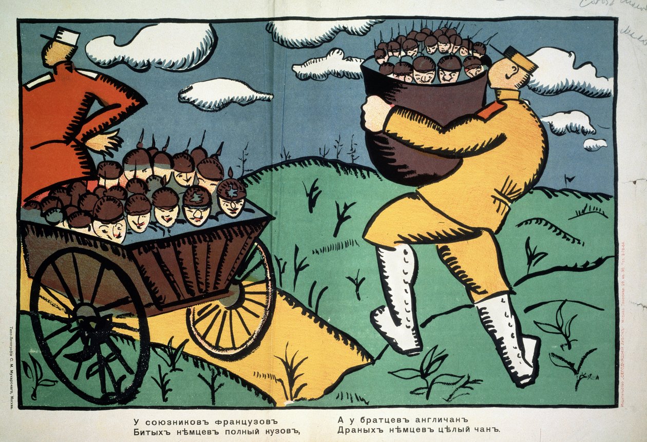 في الحلفاء الفرنسيين ... (في الحلفاء الفرنسيين ...) الحرب العالمية الأولى (1914-1918) ، أحضر الجنود الروس جنودًا ألمانًا يرتدون خوذة مرتفعة ، تم أسرهم وتكديسهم في عربة وحوض ضخم. عمل فني لكاسيمير سيفيرينو بواسطة كازيمير سيفرينوفيتش ماليفيتش