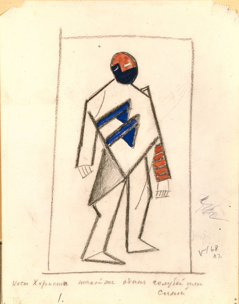 Chorister. تصميم أزياء الأوبرا النصر فوق الشمس بعد A. Kruchenykh ، 1913 بواسطة كازيمير سيفرينوفيتش ماليفيتش