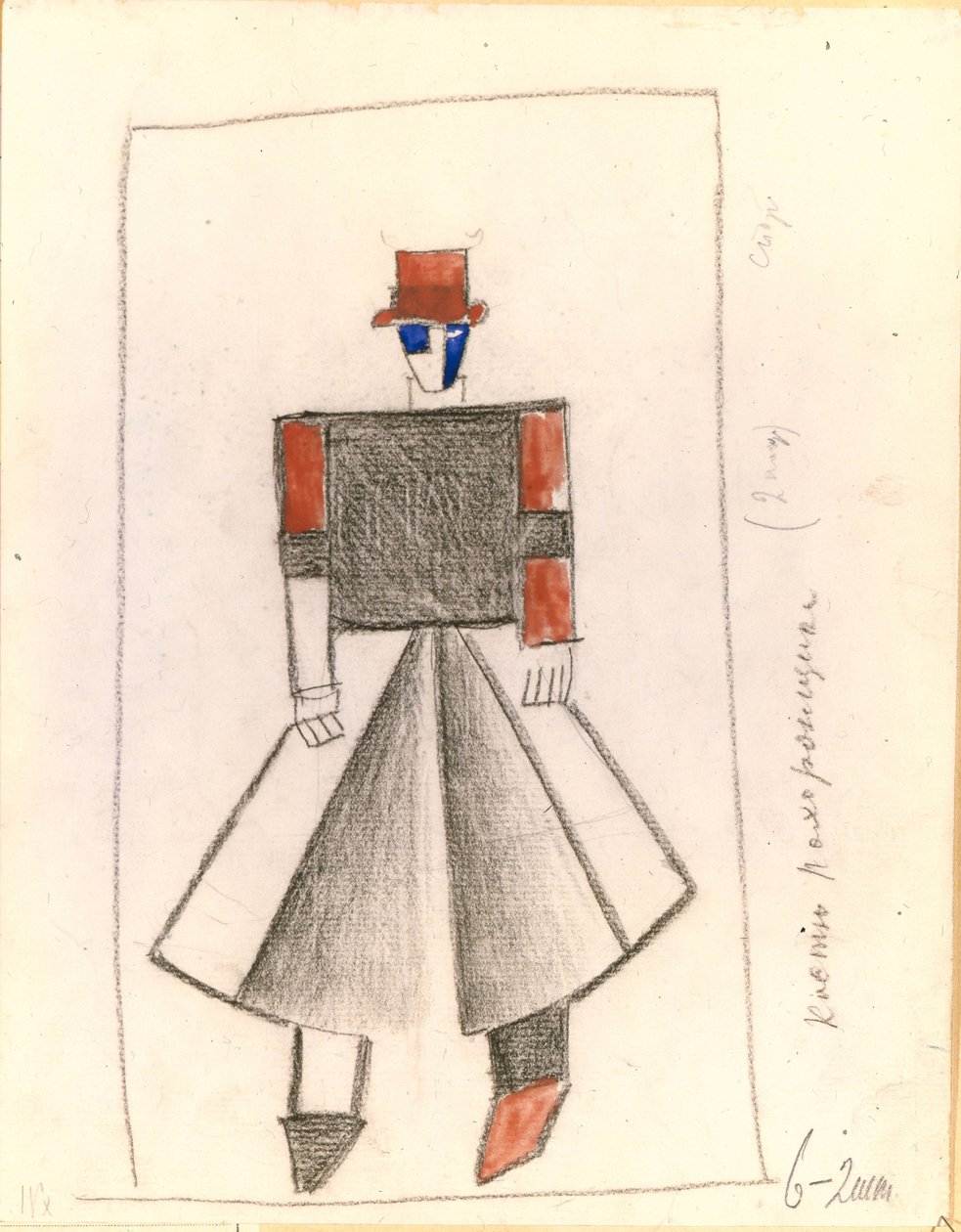 حفار القبور. تصميم أزياء الأوبرا النصر فوق الشمس بعد A. Kruchenykh ، 1913 بواسطة كازيمير سيفرينوفيتش ماليفيتش