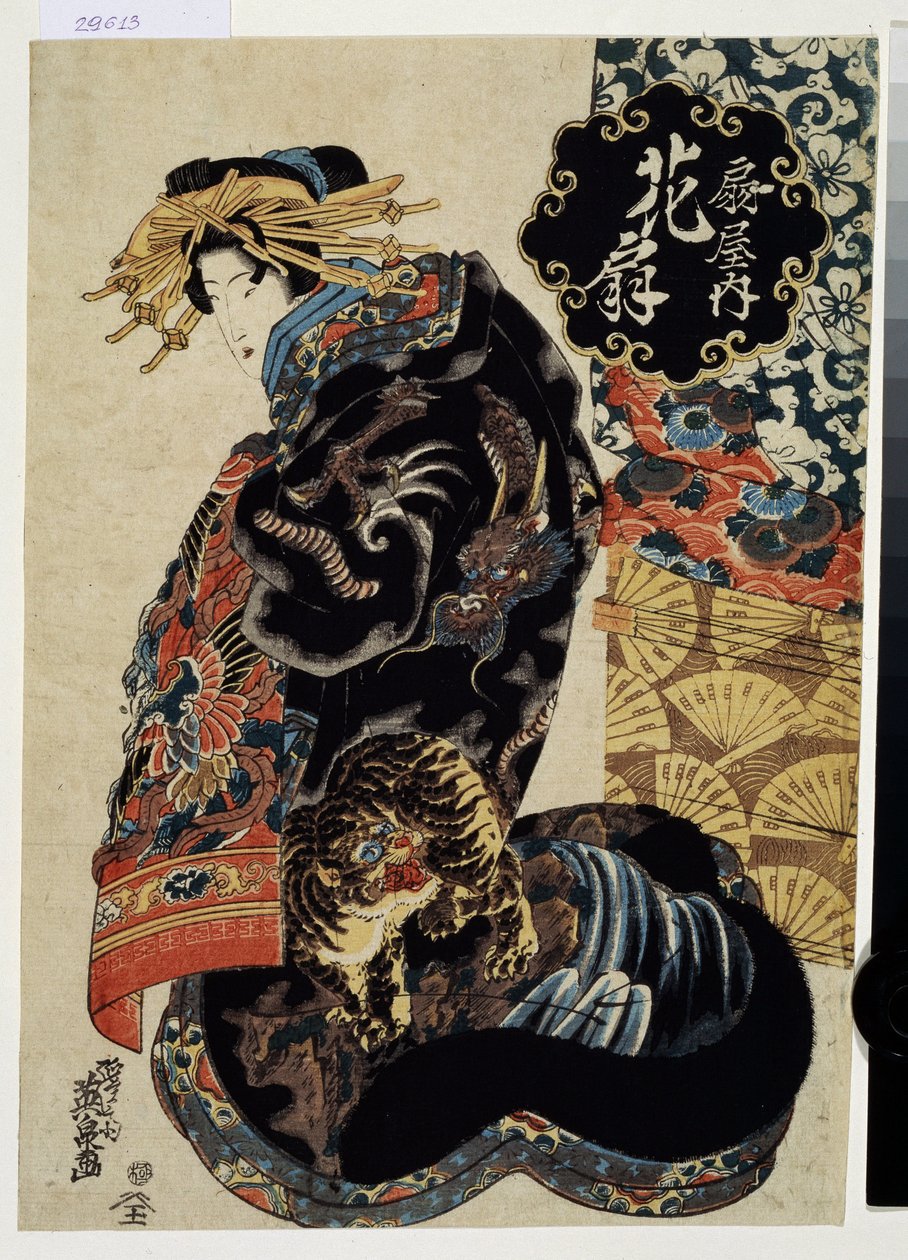 "" La courtisane Hanaogi de la maison Ogiya) (The Courtesan Hanaogi of the Ogiya House) Estampe (Ukiyo-e) de Keisai Eisen (1790-1848) 1830-1835 Musee Pouchkine Moscou بواسطة الحديد Keisai