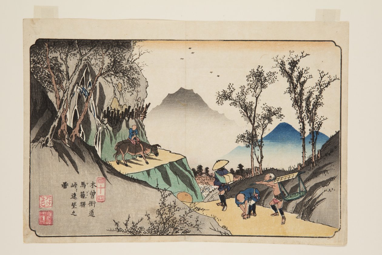 رقم 44 ، محطة ماجومي: منظر بعيد من الممر (Magome eki، t؟ ge yori enb؟ no zu) (طباعة خشبية ملونة) بواسطة الحديد Keisai