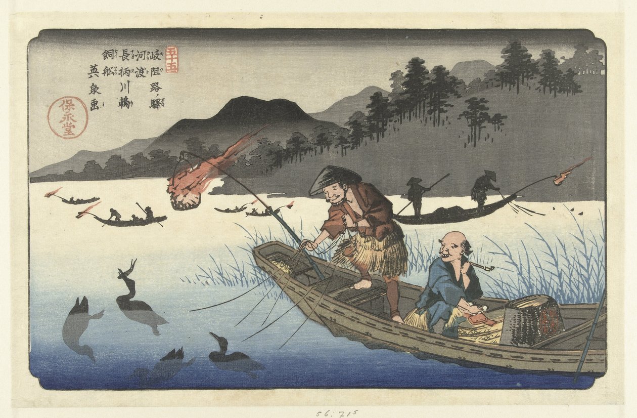 Aalscholvervissersboten op de Nagae rivier te Kawado Kawado Nagaegawa ukaibune (العنوان على الكائن) De Stations van de Kisokaido (عنوان المسلسل) كيسوجي إيكي (عنوان المسلسل على الكائن) بواسطة الحديد Keisai