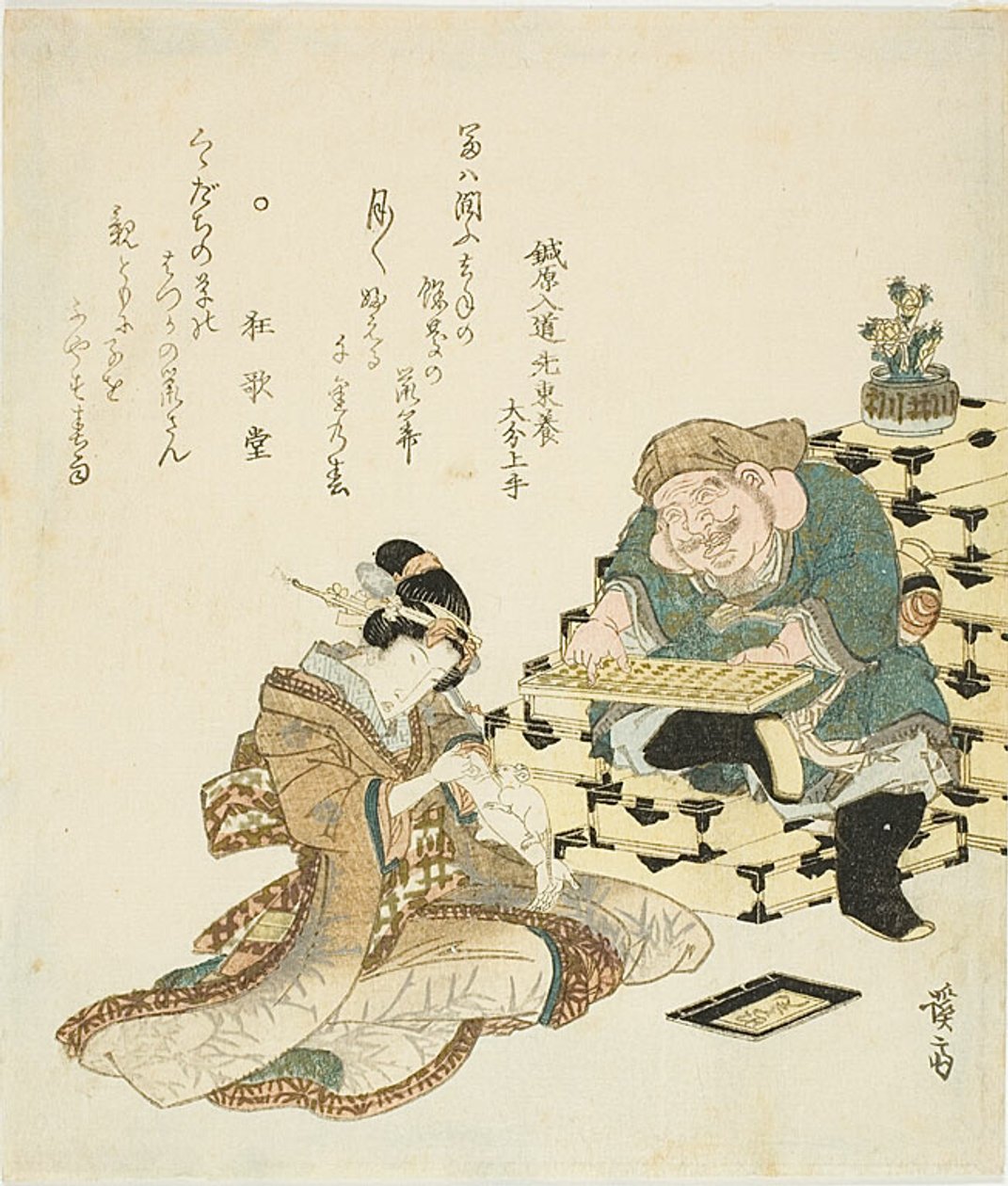 بواسطة الحديد Keisai