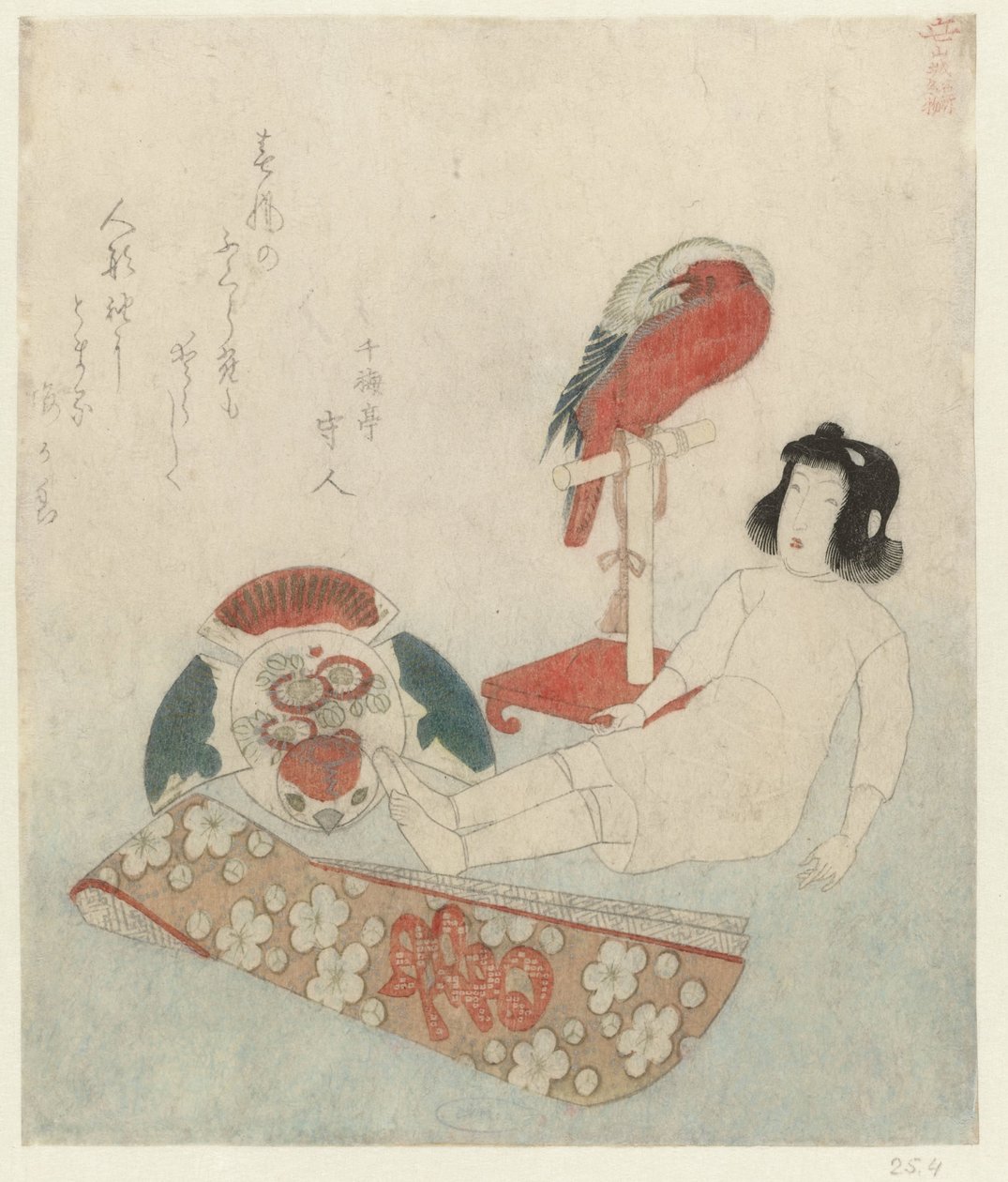 دمية وألعاب أخرى الأماكن والمنتجات الشهيرة في مقاطعة ياماشيرو (عنوان المسلسل) Yamashiro Meisho Meibutsu (عنوان المسلسل على الكائن) بواسطة الحديد Keisai